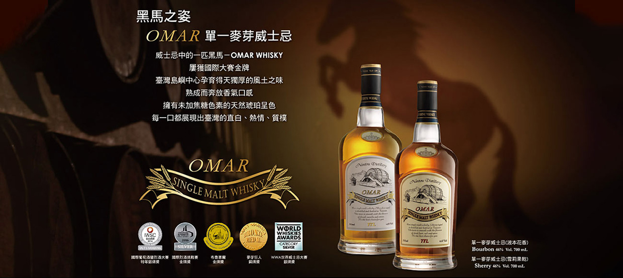 台灣菸酒- 采盟免稅預訂網