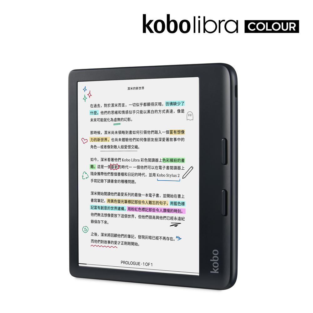 Kobo Libra Colour 7 吋彩色電子書閱讀器32GB - 采盟免稅預訂網